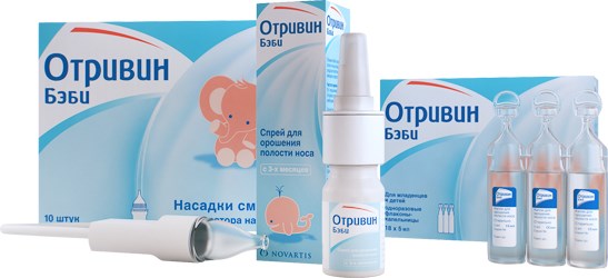 Отривин (Otrivin) спрей. Инструкция по применению взрослым