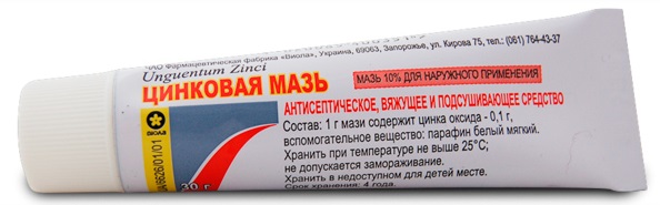 Как избавиться от прыщей на лице, спине, попе, лбу в домашних условиях. Мази, таблетки, народные средства