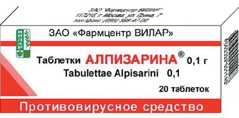 Противовирусные препараты. Список недорогих эффективных средств для взрослых и детей