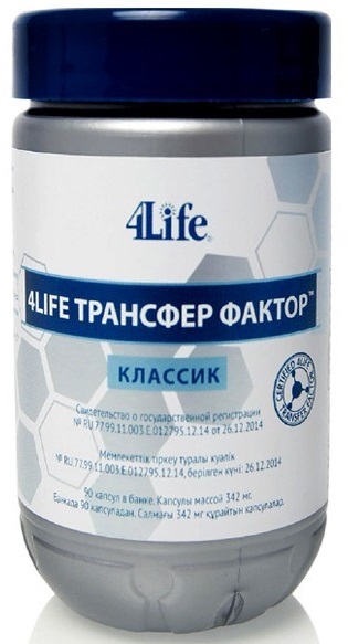 Как повысить иммунитет взрослому, ребенку - витамины, продукты, лекарства, народные средства