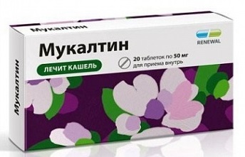 Лечения кашля: что дать ребенку от сухого, влажного (мокрого) кашля, с температурой, с соплями.