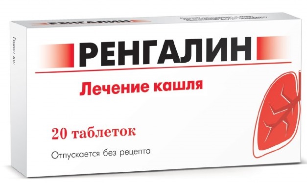 Лечения кашля: что дать ребенку от сухого, влажного (мокрого) кашля, с температурой, с соплями.