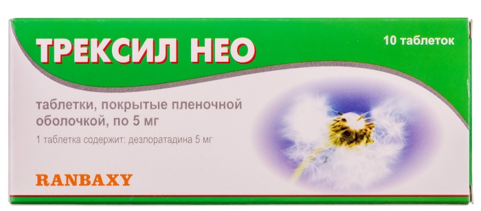 Антигистаминные препараты - что это, список 2, 3, 4, нового поколения, перечень для детей, новорожденных, взрослых, при беременности