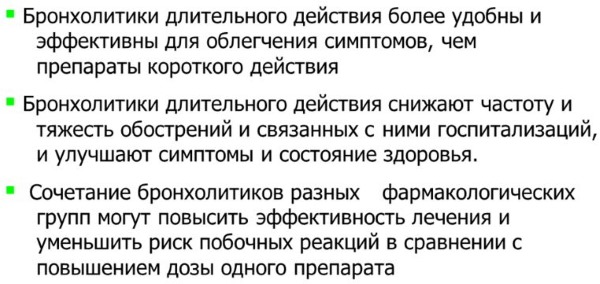 Народные средства от кашля детей: сиропы, ингаляции, таблетки, редька с медом, овес, лепешка