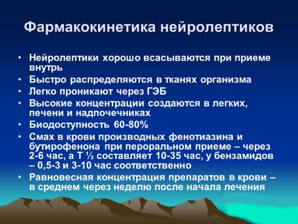 Антидепрессанты без рецептов: названия сильных и дешевых. Препараты для похудения и для подростков. Цены и отзывы