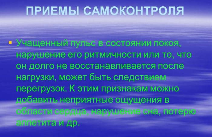 Пульс человека. Норма по возрасту в 20, 30-40, 50-60 лет, без нагрузки, при нагрузке. Как нормализовать пульс при сбоях