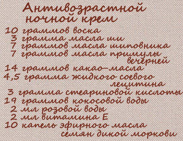 Масло какао. Полезные свойства и применение в косметологии, кулинарии и медицине. Рецепты для здоровья, лица, волос, кожи тела