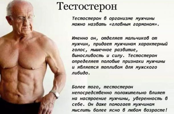 важен ли рост для мужчины