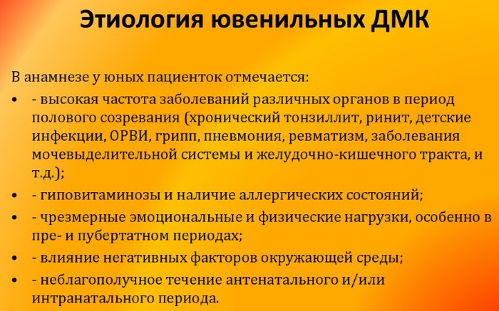 Коричневые выделения без боли и запаха у женщин. Что это, причины и лечение