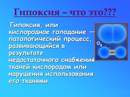 Кружится голова и слабость. Причины у мужчин, женщин, ребенка. Как лечить головокружения