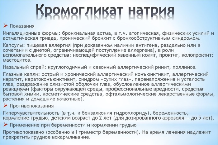 Диагностика, симптомы и лечение народными средствами полипов в носу: простые рецепты терапии в домашних условиях, правила приготовления настоев и компрессов, способы выявления болезни