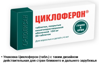 Причины бородавок на руках, лечение салициловой кислотой, чистотелом, чесноком, картошкой, мазями, касторовым маслом