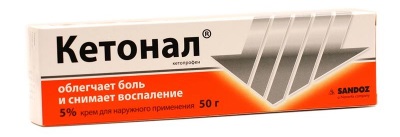 Боль в пояснице. Причины у женщин и мужчин при сидении, после родов, по утрам. Ноющая, тянущая, постоянная, опоясывающая, ночная, больно наклоняться. Лечение