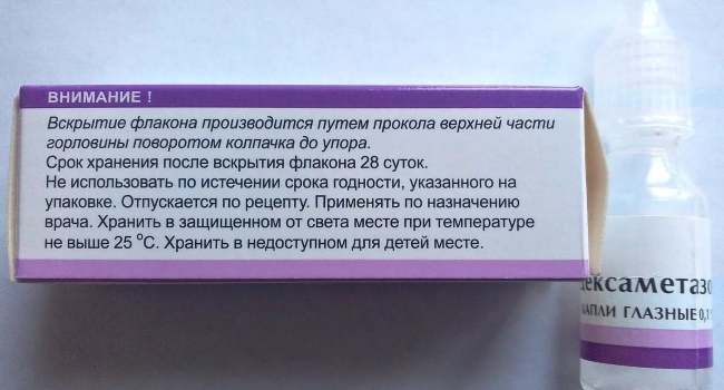 Дексаметазон. Инструкция по применению (таблетки, ампулы для инъекций, глазные капли, мазь). Цена, отзывы