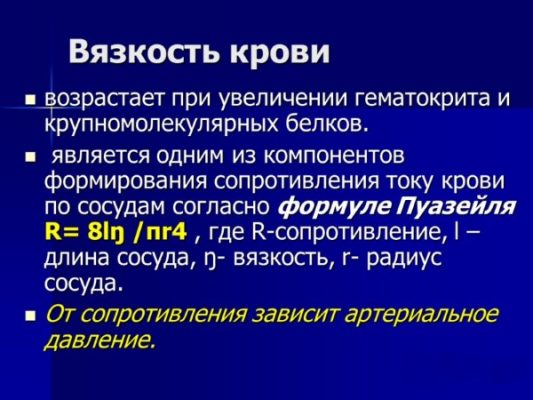 Как разжижать кровь рекомендации врачей при беременности