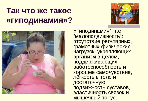 Густая кровь: причины и лечение у женщин, при беременности, мужчин, новорожденного ребенка. Симптомы, чем опасна, как разжижать, диета