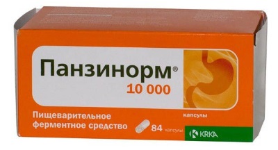 Панкреатин. Инструкция по применению, состав, свойства. От чего помогает взрослым и детям