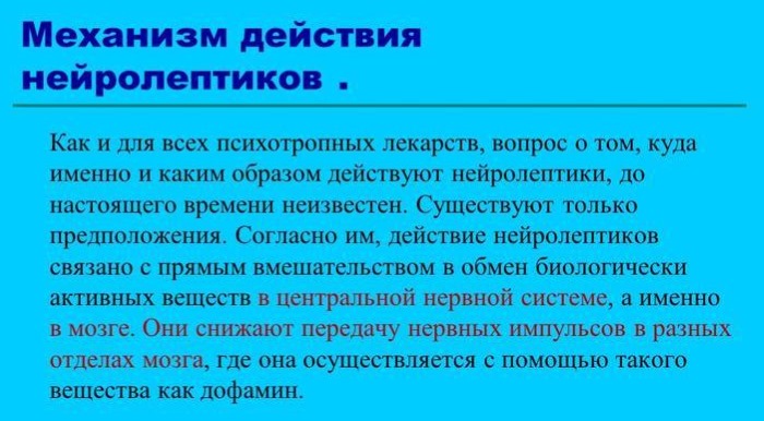 Успокоительные средства от нервов для мужчин, женщин, детей. Список препаратов быстрого действия без привыкания, дешевые, не вызывающие сонливость, на травах