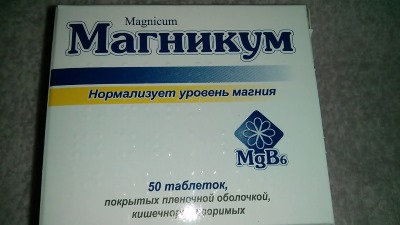 Магнелис B6. Инструкция по применению, дозировка, при беременности. Аналоги, цена, отзывы