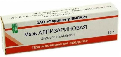 Лучшие мази от герпеса на губах. Список и цены: Оксолиновая, Ацикловир, Тетрациклиновая, Цинковая, Тридерм