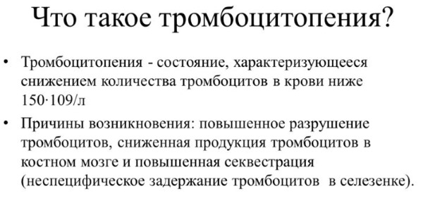 Что такое антикоагулянты. Список, названия препаратов, побочные эффекты, классификация