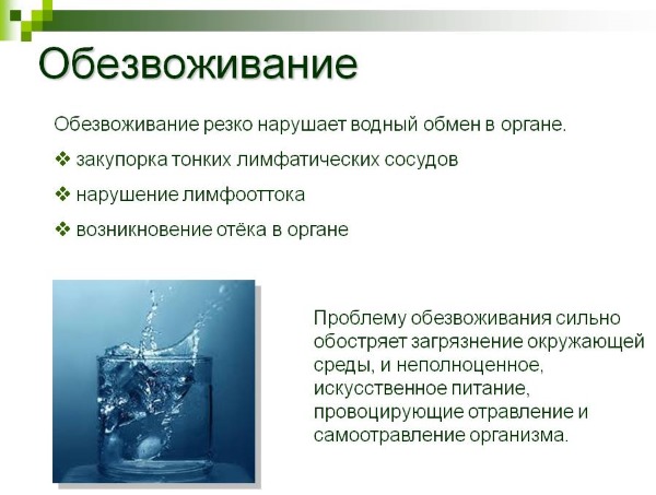 Лечение диареи в домашних условиях у взрослых. Диета, таблетки, народные средства, лекарства при беременности