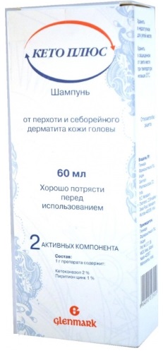 Мази от лишая на коже у человека. Препараты от розового, отрубевидного, опоясывающего, стригущего лишая. Инструкции, как применять