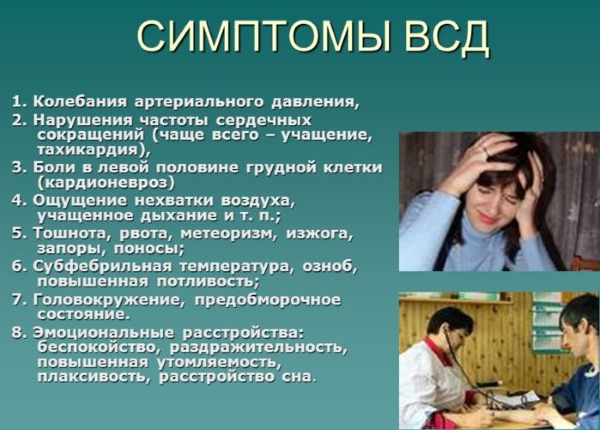 Сонливость и усталость. Причины у женщин, мужчин, при беременности. Как избавиться, лечение: таблетки, витамины