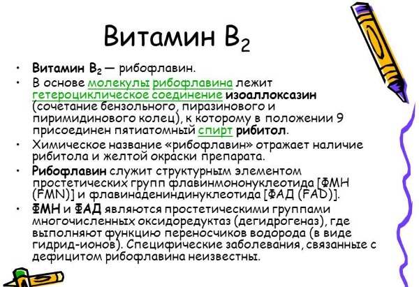 Витамины для сердца и сосудов. Список препаратов для укрепления здоровья. Названия и цены