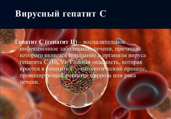 Софосбувир и Даклатасвир. Инструкция по применению, где купить. Схема лечения, какой производитель лучше