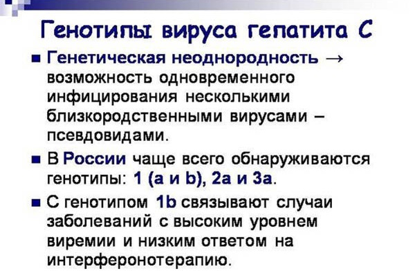 Софосбувир и Даклатасвир. Инструкция по применению, где купить. Схема лечения, какой производитель лучше