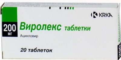 Таблетки от герпеса на губах последнего поколения: противовирусные, обезболивающие. Ацикловир, Валтрекс. Цены