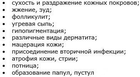 Унидерм мазь. Инструкция по применению, состав, от чего помогает, показания, цена, аналоги и отзывы