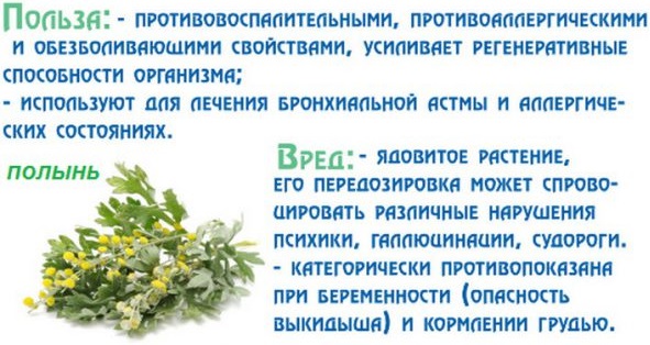 Как быстро избавиться от синяка под глазом. Аптечные, народные средства от гематом на лице, мази