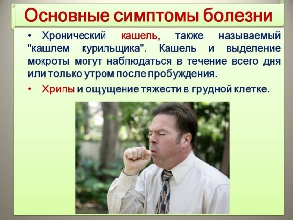 Как лечить сухой кашель у взрослого. Лекарства из аптеки и народные средства