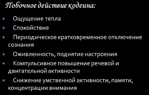 Чем лечить кашель у ребенка без температуры, влажный, сухой, затяжной, лающий, сильный, длительный, с насморком и без