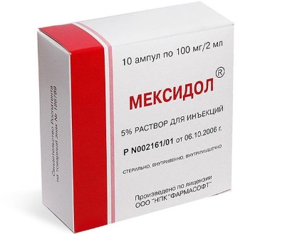 Глицин можно давать ребенку 2 года