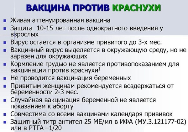 Календарь прививок для детей до 1-3 лет 2023 в России, Беларуси, Украине, Казахстане. Таблица вакцинаций