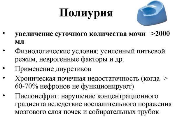 Калий в продуктах питания. Где содержится. Список источников, богатых на калий и магний, растительного и животного происхождения