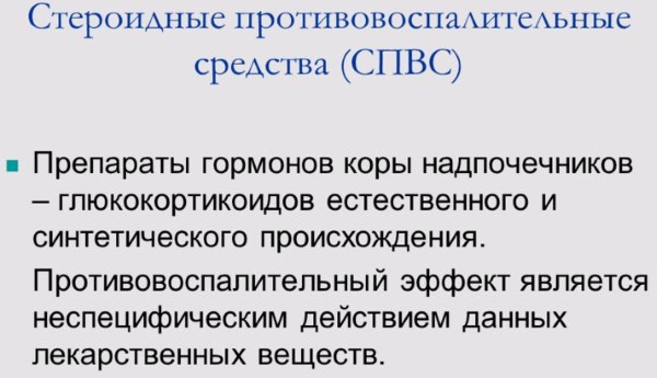 Кальцинаты в молочной железе. Что это такое: единичные, рассеянные микрокальцинаты, точечные на маммографии, УЗИ. Причины, лечение, диета