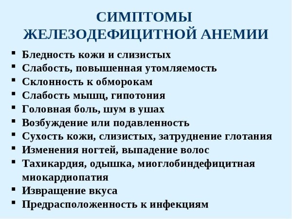 Колоноскопия кишечника. Что это, показания к обследованию, как делается, подготовка к процедуре