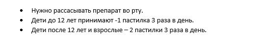 Лучшие средства от сухого кашля, недорогое, эффективное: сиропы, таблетки, народные средства