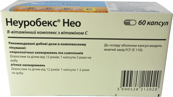 Неуробекс Нео. Инструкция по применению капсул, таблеток. Состав витаминов для волос, курс лечения, побочные эффекты