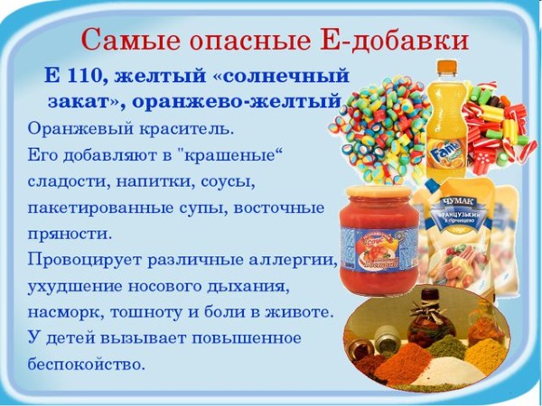 Продукты питания, вредящие организму: печени, сердцу, зубам, суставам, коже, фигуре. Список самых вредных для детей и взрослых