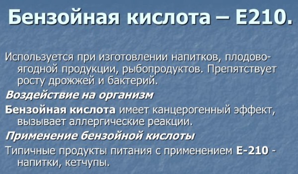 Продукты питания, вредящие организму: печени, сердцу, зубам, суставам, коже, фигуре. Список самых вредных для детей и взрослых