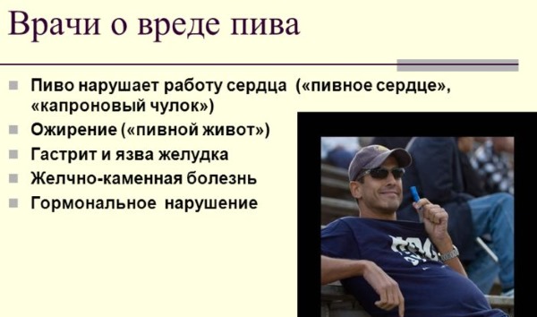 Продукты питания, вредящие организму: печени, сердцу, зубам, суставам, коже, фигуре. Список самых вредных для детей и взрослых