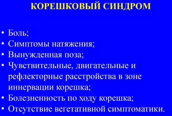 Шейный остеохондроз. Как лечить, упражнения, медикаментозное лечение, массаж, мази, уколы, плавание