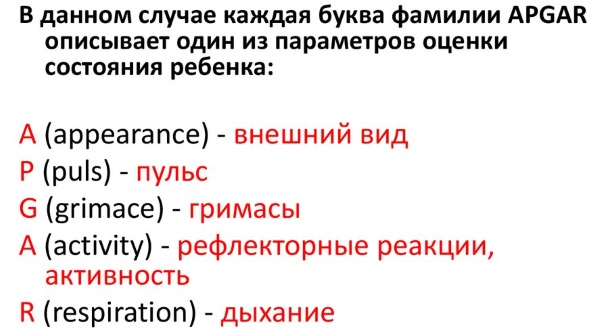 Развитие ребенка на 6 баллов