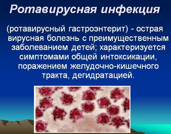 Смекта. Инструкция по применению, суспензия при поносе, рвоте, тошноте, отравлении, гастрите, аллергии, беременности. Как разводить, принимать, показания