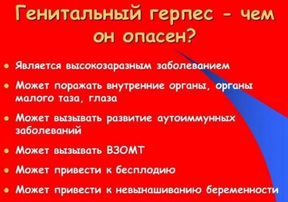 Выделения из влагалища норма фото